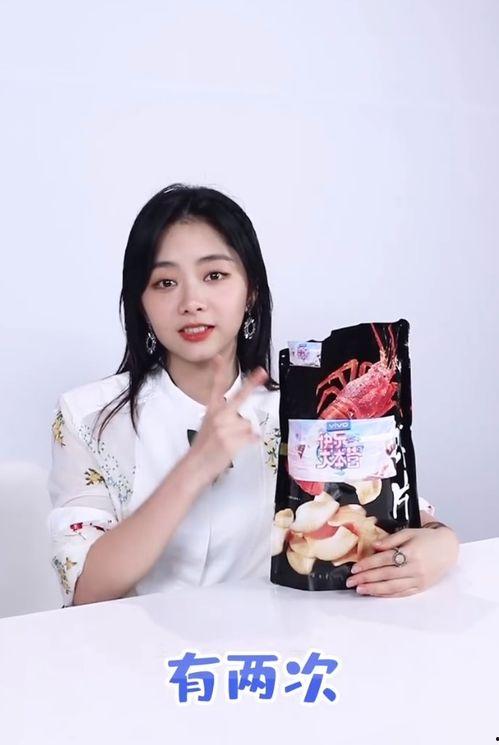 谭松韵爆料最新视频播放,揭秘娱乐圈不为人知的一面